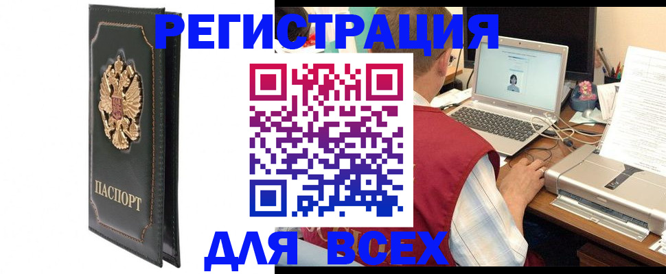 пропишу в квартире в Ставрополе